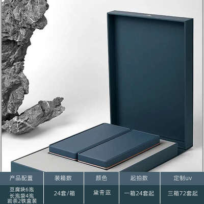 茶叶包装泡装铁盒峰眉大红袍金4空盒礼盒包装叶智2骏新款岩茶绿茶
