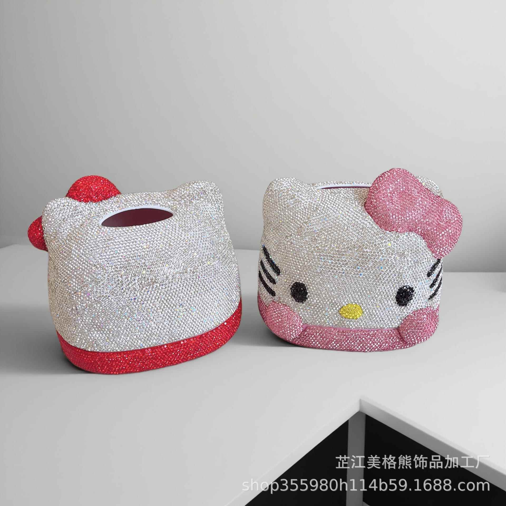 KT猫盒镶餐钻纸巾盒纸可爱家用978厅抽纸卷卫生间家居用品