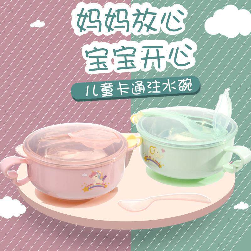 儿童注水保温碗带勺吸盘碗套装宝宝辅食碗0-8岁400ml吸盘防摔