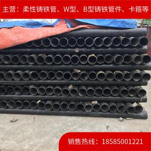 厂家DN200W型 铜仁石阡201卡箍 B型柔性铸铁排水管贵州贵阳