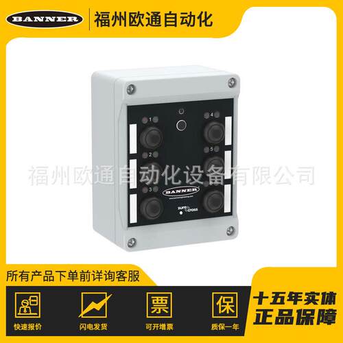 Banner邦纳DX80N2Q120BL-RGNB(802733)工业自动化产品