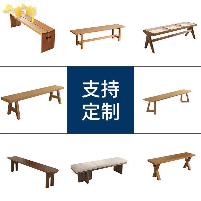 北欧实木长凳合集家用奶茶店咖啡厅酒店长条椅原木长椅设计师餐椅
