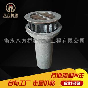 八方桥梁现货供应铸铁420圆形泄水管桥面泄泄排水管