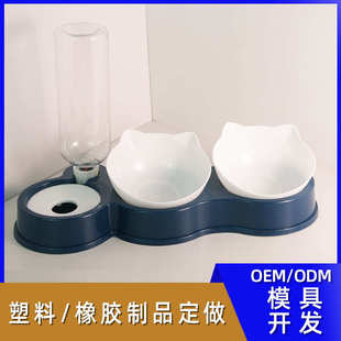 批发狗狗斜口猫厂家狗食具碗二合一喂饮水食器塑料碗双宠物用品碗