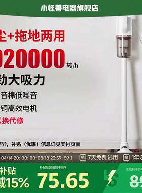 小怪兽有线吸尘器家用大吸力手持无线小型超强吸力吸擦吸拖All