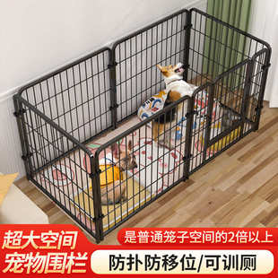 宠物狗围栏笼子家用室内自由组合小中大型犬栅栏训厕隔离狗笼大号