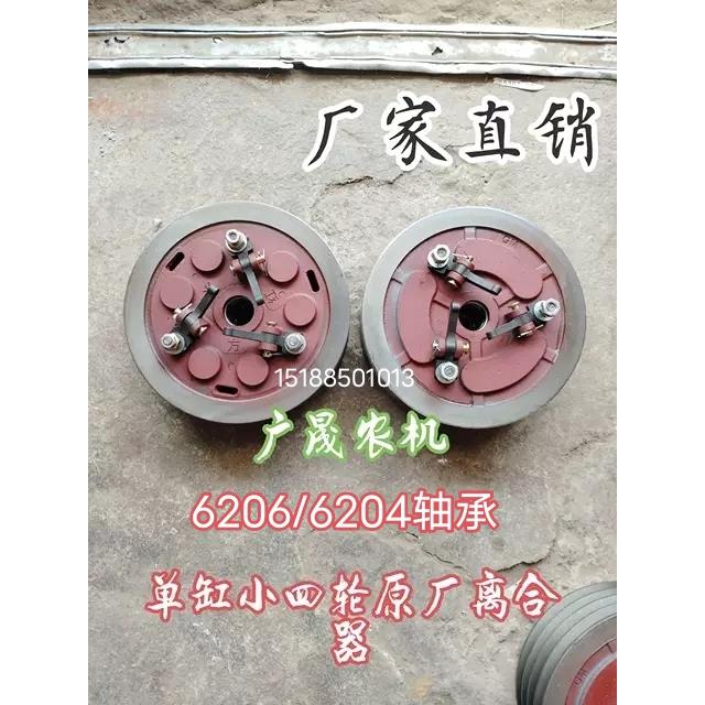 单缸小四轮拖拉机离合器总成 小四轮十键离合器片六簧九簧总成