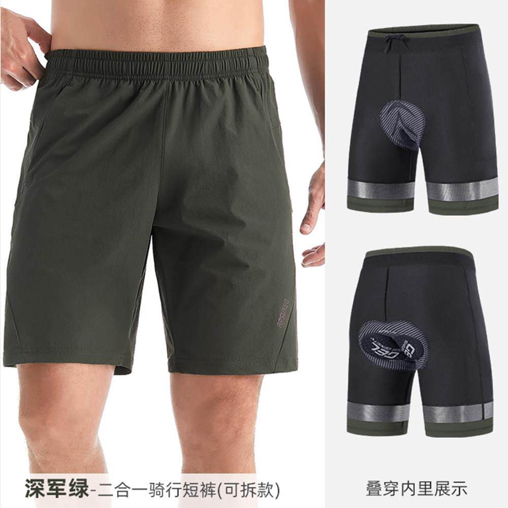 艾速欧山地车骑行裤男二合一坐垫骑行短裤可拆卸自行车休闲骑行服