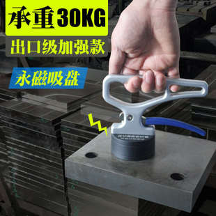 强磁吸铁手持取料器便携式激光切割取料起重器强力吸盘板搬运磨具