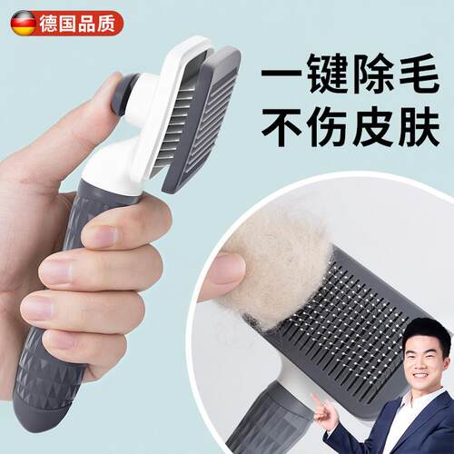 德国猫梳子毛针梳去浮毛蓬松开结护理专用猫狗毛跳蚤清理用品