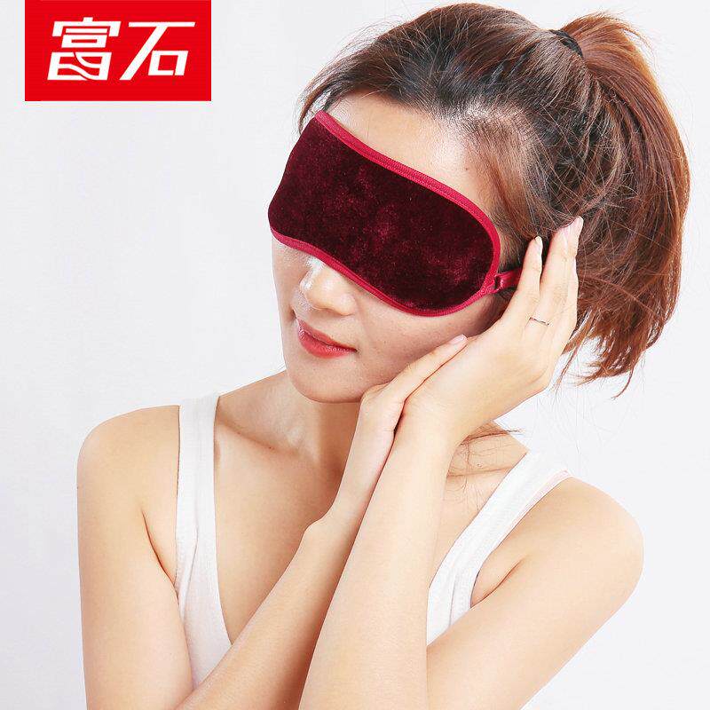 遮光热敷磁石眼罩蒸汽睡眠远红外负离子护眼罩护目宝远红外护眼