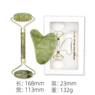 Guasha Jade Roller Natural Facial Massager Scraper Skin Face