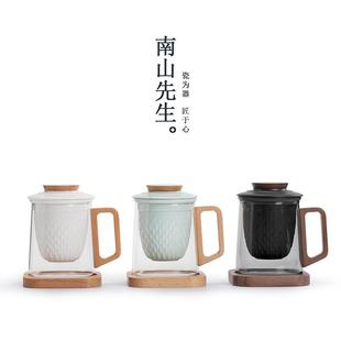 南山先生灵龙玻璃杯茶水分离杯家用简约泡茶杯子高级感轻奢喝茶杯