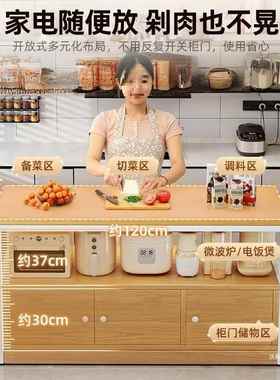 台厨多功能18458置物架橱柜落地切菜房桌子工作多层微波炉收纳柜