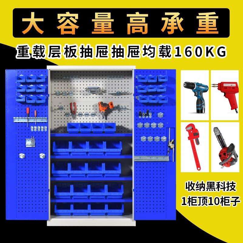 五金工车工具柜具柜抽屉零件铁柜间工皮具收纳柜车库车位柜重型工