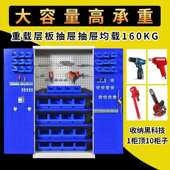 五金工工具工具柜柜抽屉零件柜车间工具纳柜车库收铁皮位柜车重型