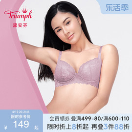 triumph黛安芬简约蘩叶大胸性感文胸收副乳内衣女薄款e003222