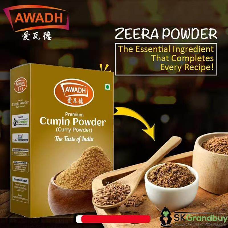 Cumin Powder孜然粉印度原装进口调料粉开咖喱粉香料卤料100克