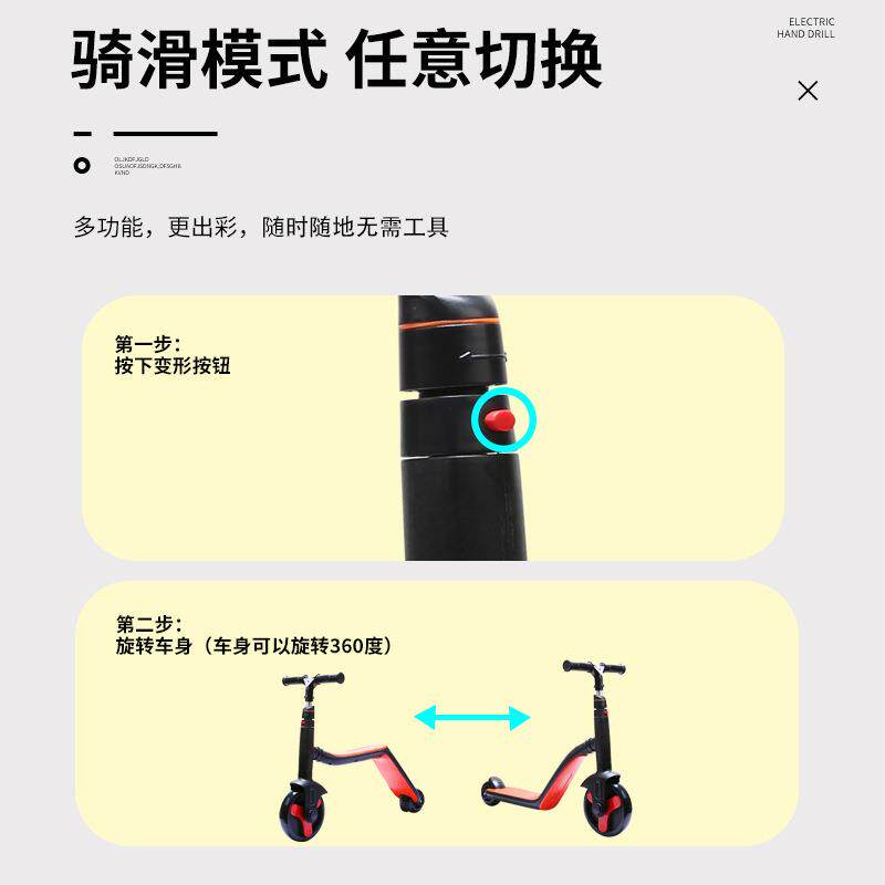 彩绘多功能儿童平衡助步踏板滑行车男女宝通用二合一滑板溜溜车