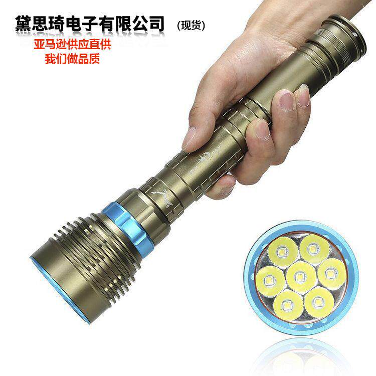 灯珠LEDX7颗潜水手电筒强光远射户外骑行多档潜水深度80 产品424