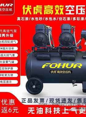 圣帕空机2000W无油压65L气泵机头100L喷真见描述石4千漆静音22瓦0