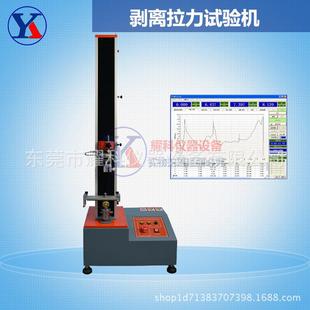 边条剥离力测试仪 胶带剥离力测试机疯抢 包边条剥离率强度试验机