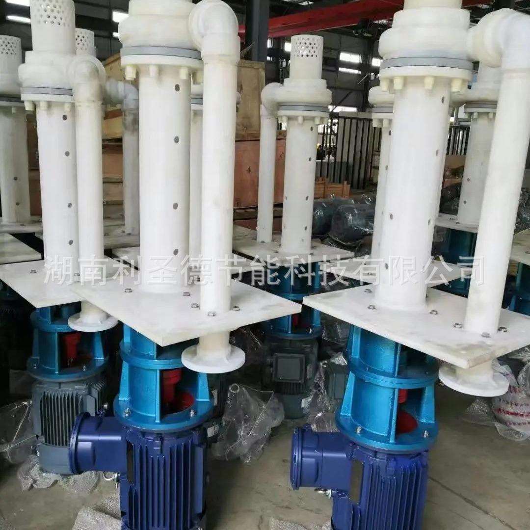 化工泵厂家直销液下胺水循环泵 贫液泵 贫胺液泵价格 FY型液下泵