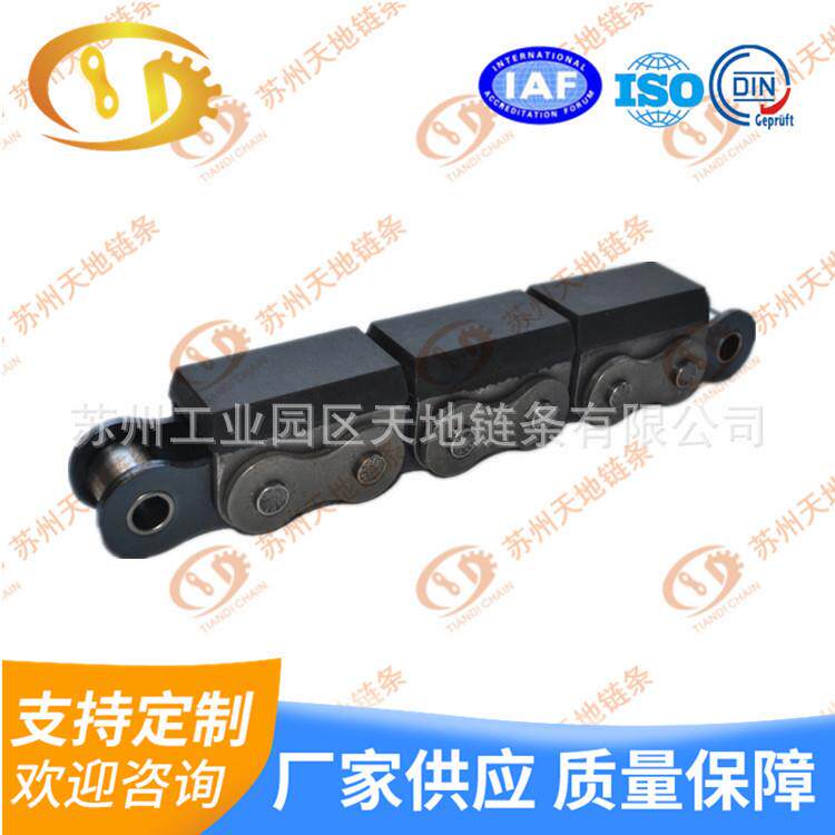 5分B型单 双排带橡胶块 盖板链条 坦克链U形盖板链 24B-G2