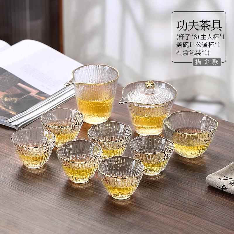 高档家用玻璃茶具办套组个人专用高档盖功碗轻奢神夫茶具公室泡茶