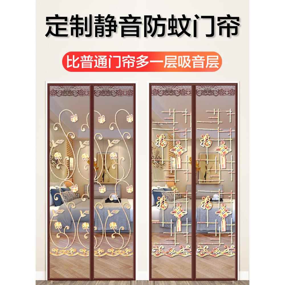 窗户防蚊子纱窗纱网磁性沙窗门帘自粘式魔术贴自装窗帘家用可拆卸