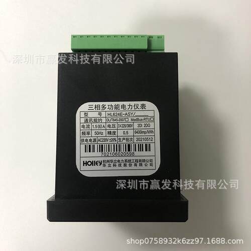 华立科技多功能电力仪表HL624EASY9SY电量电压监测数显高精度工频