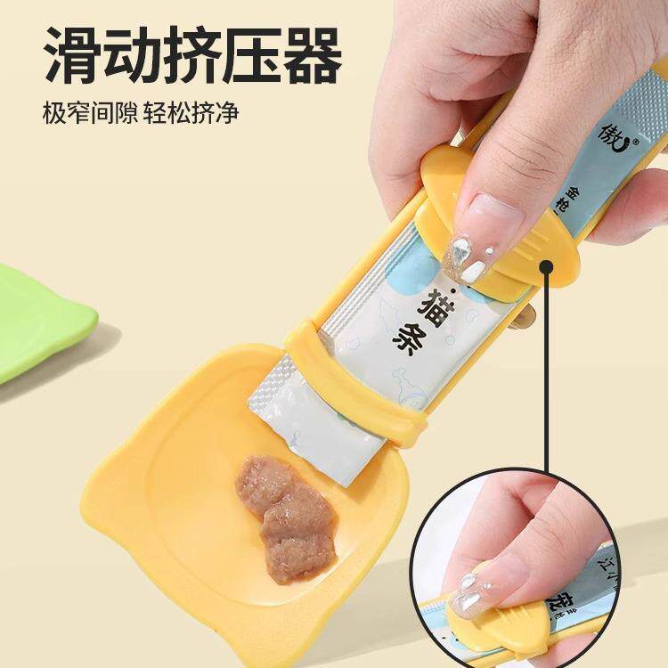 猫咪喂食器猫条挤压神器宠物流质零食调羹肉泥猫粮喂食勺长柄勺子