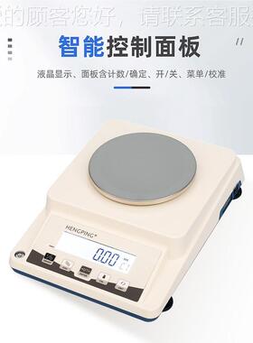 上海舜恒JY2001/JJY1002Y2002 液平晶宇光显示电子天平电子背秤