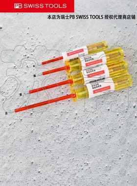 原瑞士Pb瑞士工具电动测试笔pb175系列175.0-50 175.1-50