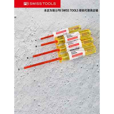 原瑞士Pb瑞士工具电动测试笔pb175系列175.0-50 175.1-50