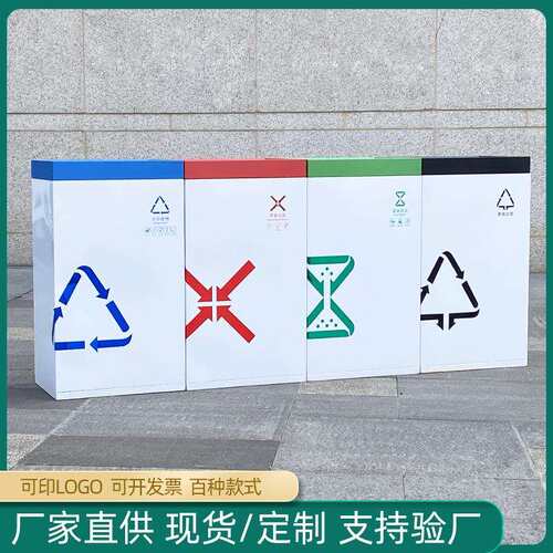 户外垃圾桶大号大容量不锈钢定垃圾箱制环卫商用分类箱金属
