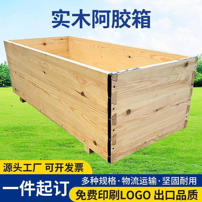 定制出口木箱免熏蒸木箱子物流海运包装订做上门实木运输包装箱