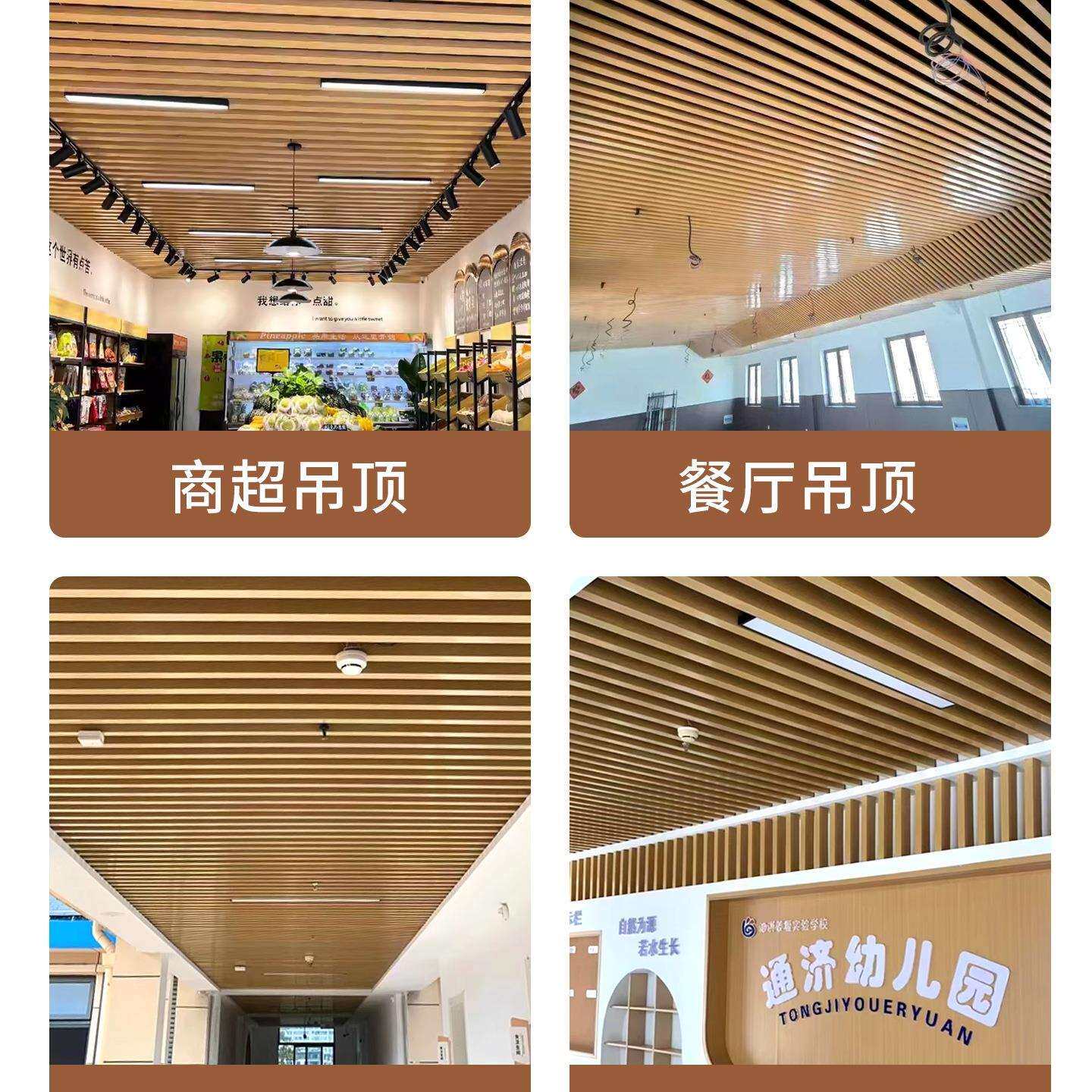铝方通吊顶材料方通格栅天花板自装铝合金木纹型材方管办公室装饰