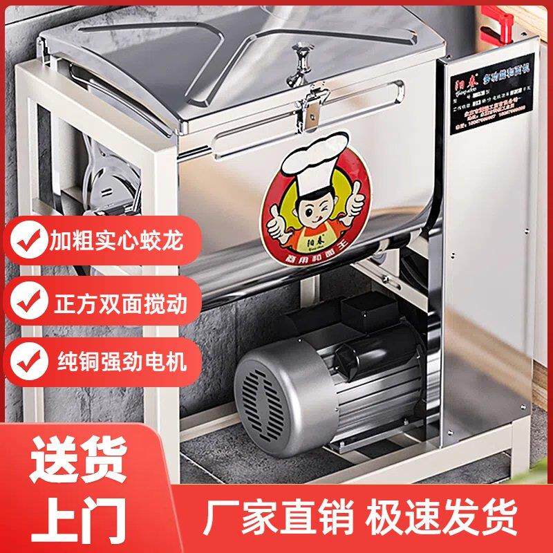 和面机商用5 10 15 25公斤全自动新型不锈钢揉打面机活面粉搅拌机
