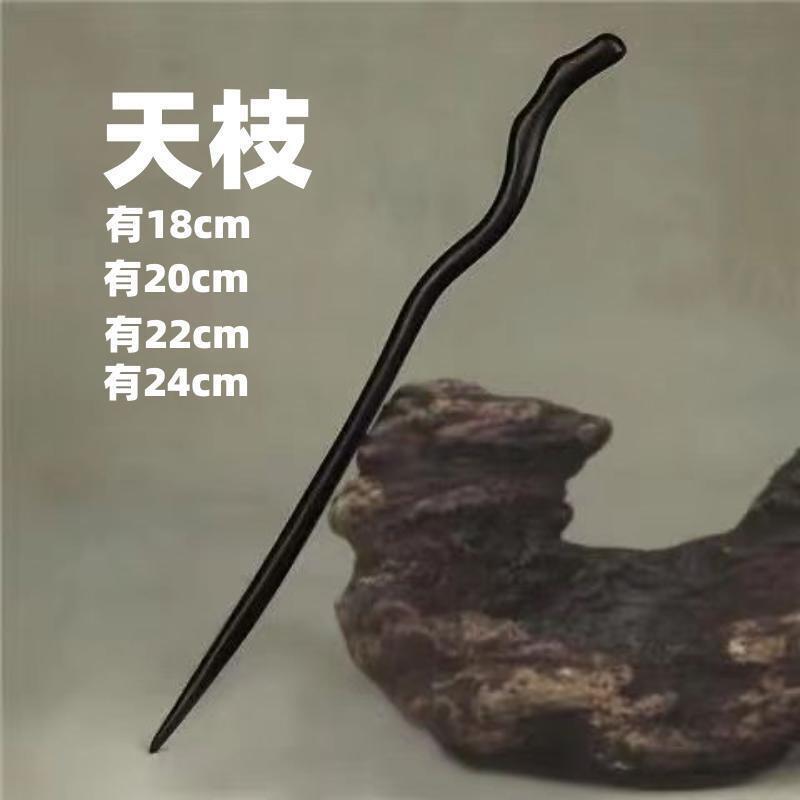 追师黑檀木簪子古风女木质发簪新中式高级感简约现代盘发木簪发钗