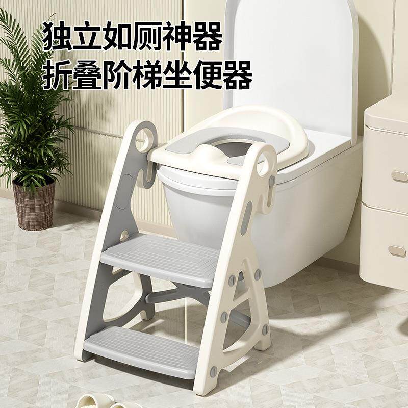 厕所专用宝宝马桶坐便器儿童楼梯式女宝踏脚凳折叠架男宝辅助女孩