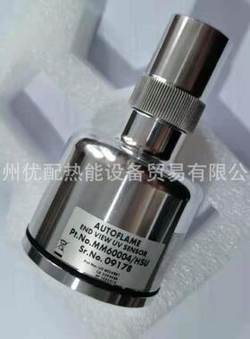 英国燃烧器电眼MM60004/HSU火焰探测器
