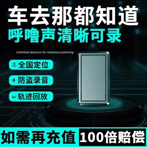 录音笔专业高清降噪超长待机实时听音定位追踪器录音监控听器律师