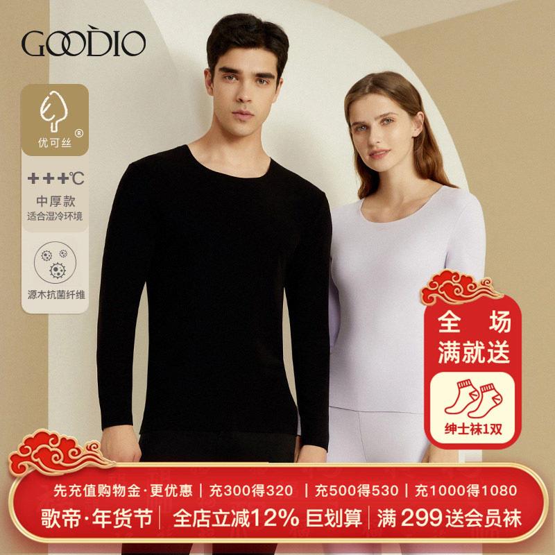 歌帝优可丝厚款保暖衣秋衣秋裤男士保暖内衣套装女加绒加厚GDY311