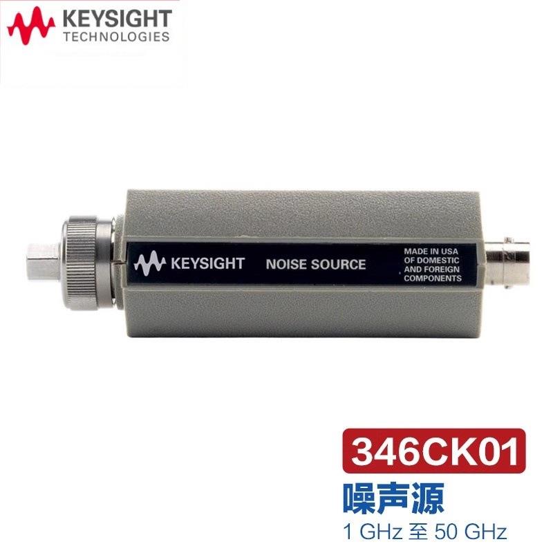 是德科技（Keysight）噪声源346A/346B/346CK40（1GHz至40GHz）
