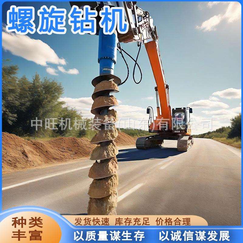 工地电线杆打孔挖改钻机液压钻孔打洞电杆打孔机挖改式螺旋钻机