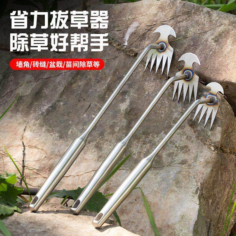 园艺菜地花盆不锈钢拔草除草神器连根不弯腰挖杂草钩工具新型野菜