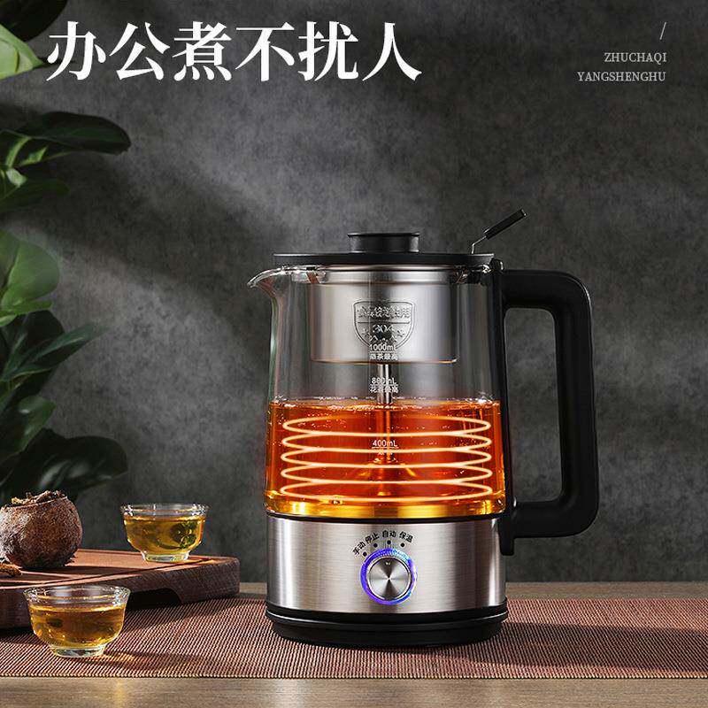 旋钮式蒸汽煮茶器自动保温蒸煮两用玻璃茶壶花茶蒸茶壶保温养生壶