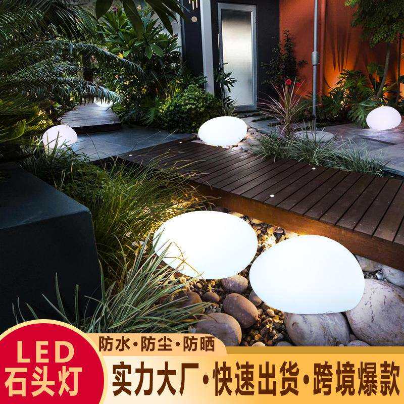 led太阳能石头灯创意草坪灯野营景观灯户外公园发光鹅卵石庭院灯
