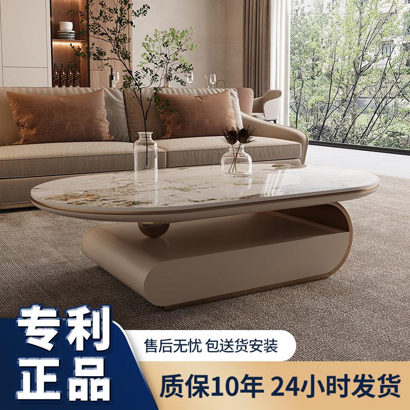 设计师轻奢岩板茶几现代高级感椭圆组合意式高端极简茶几2025新款